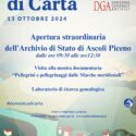 DOMENICA DI CARTA – 13 OTTOBRE 2024 – APERTURA STRAORDINARIA ARCHIVIO DI STATO DI ASCOLI PICENO